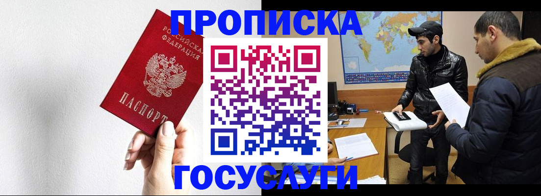 регистрация для дет. сада в Комсомольске-на-Амуре