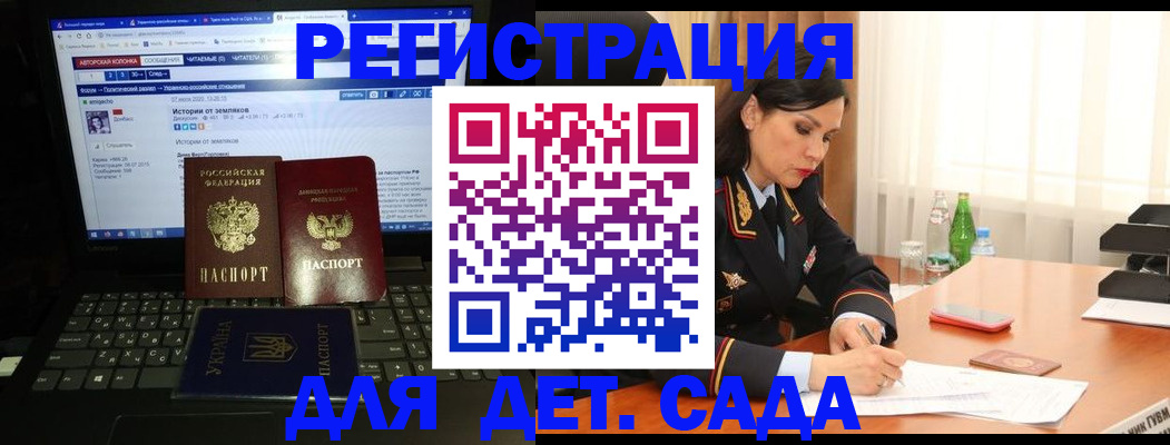 прописка для кредита в Комсомольске-на-Амуре